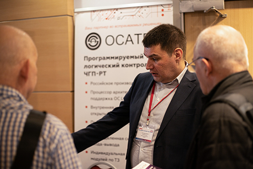 Конференция ПТА, Санкт-Петербург май 2024