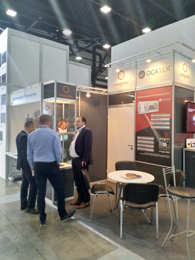 ОСАТЕК на выставке Автоматизация-2019